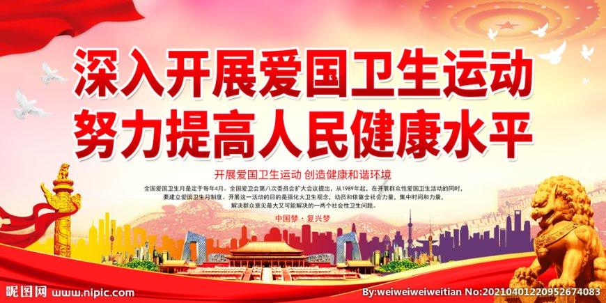 逗比英雄